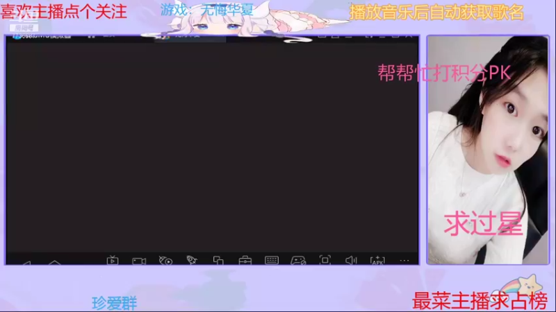 【2021-08-30 09点场】停留在雨中Cium：无悔华夏来了