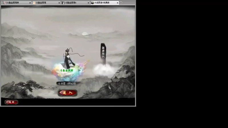 【2021-08-22 15点场】杨桂贵：大话西游2 4307856