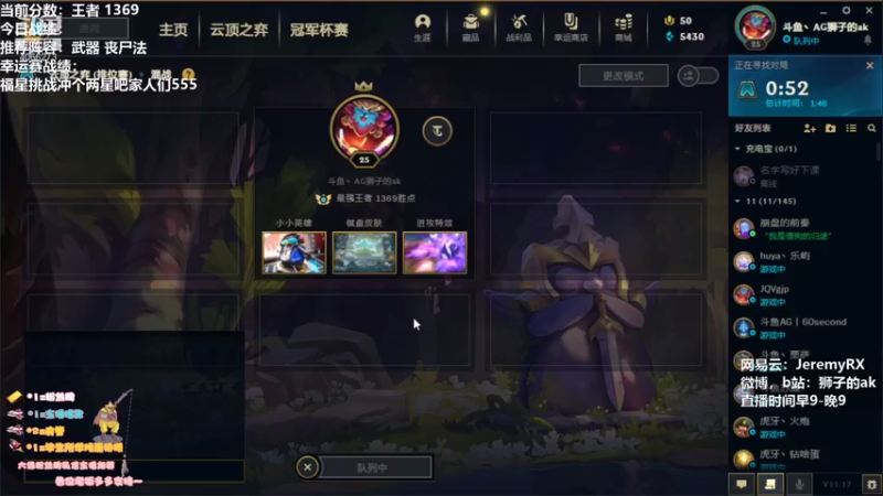 【2021-08-26 09点场】狮子的ak：不追求完美就能上分！