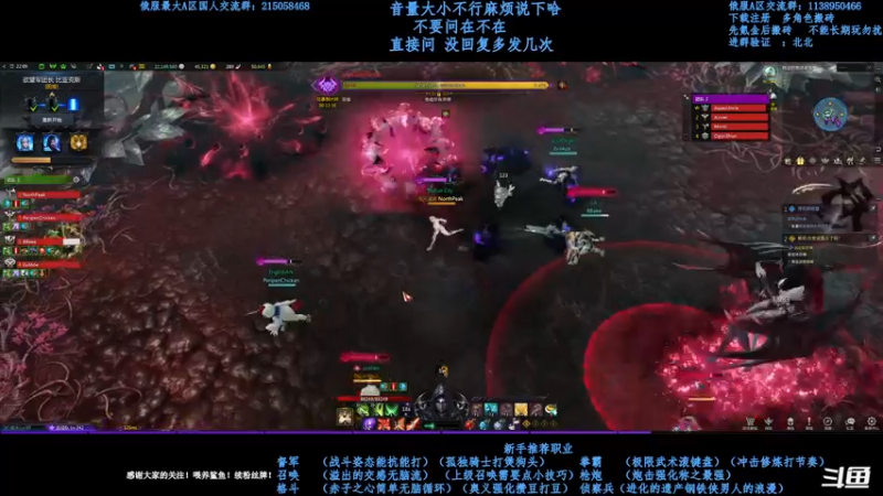 【2021-08-30 03点场】幼稚灬北城：失落的方舟  新手指导