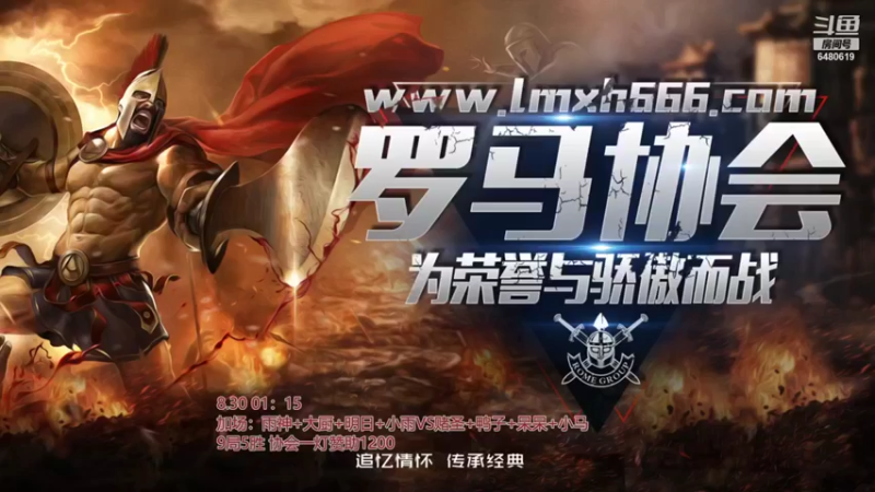 【2021-08-30 01点场】罗马协会：罗马协会精彩赛事