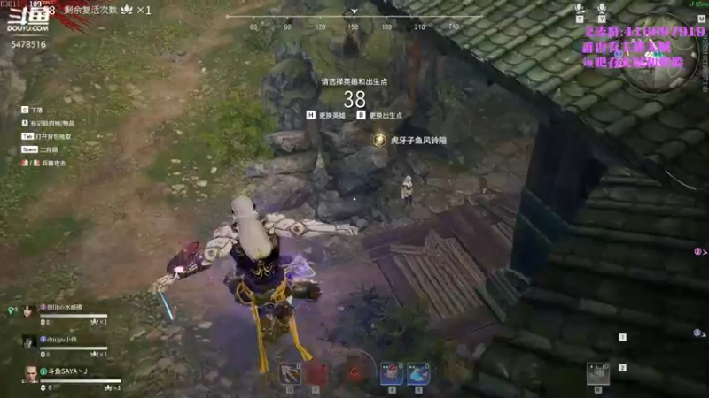 【2021-08-29 12点场】SAYA丶J：金刚小sa在线抓取