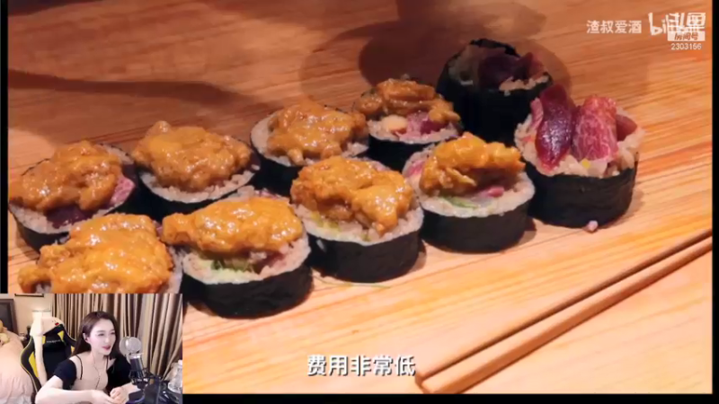 【2021-08-29 00点场】小悠珊珊333：星火决赛冲冲冲