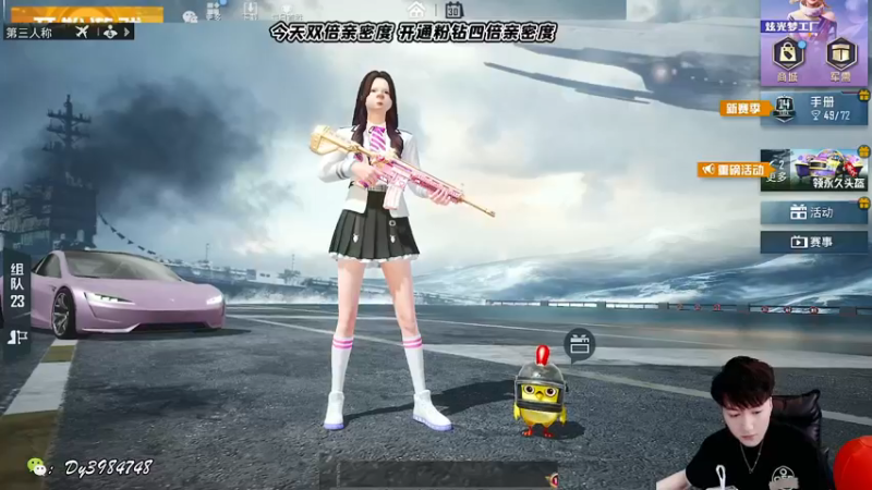 【2021-08-30 09点场】Dy合群：【王牌1V4】海岛雷神极致操作！