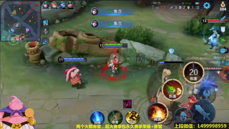 逆风的卤蛋更要勇往无前