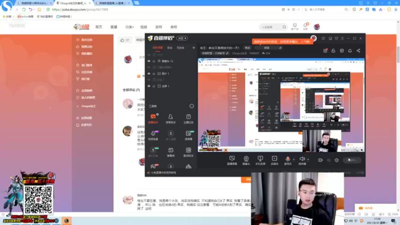 【2021-08-30 17点场】Chogod虫王：虫王：峡谷又是闹虫灾的一天！
