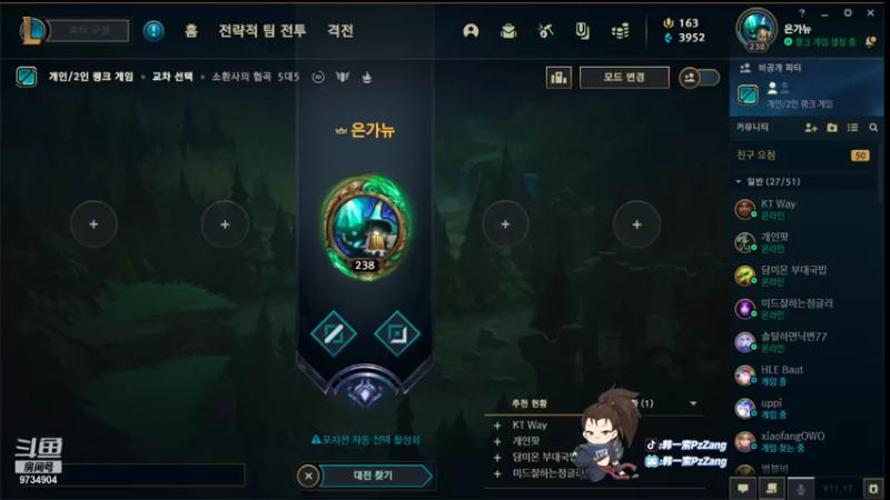 【2021-08-27 19点场】韩一索Pzzang：【索子哥】韩服王者局~