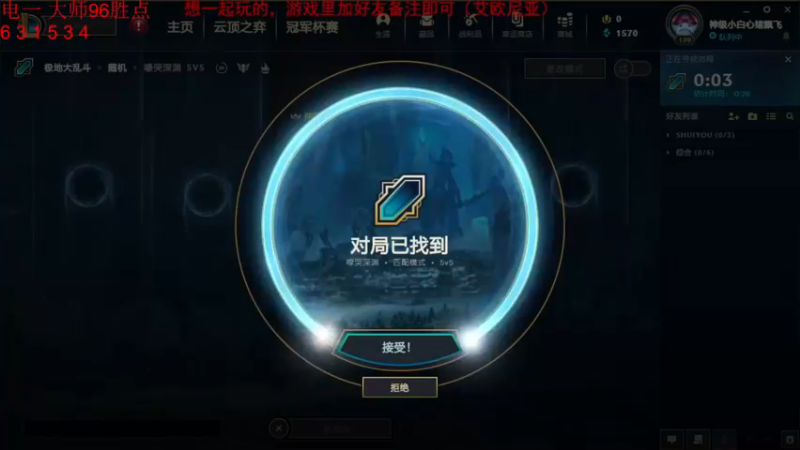 2021.8.25 LOL极地大乱斗——凯南，这双隐身把我搞懵了