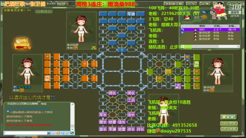 【2021-08-30 01点场】恶蚊子：雨滴大哥YYDS，感谢大哥，感谢大家！
