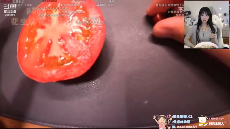 【2021-08-29 19点场】很嗯的雨薇：雨薇：不舟滩瘫主┭┮﹏┭┮