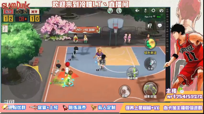 【2021-08-29 17点场】冷瞳LT丶：努力加油多学多练！