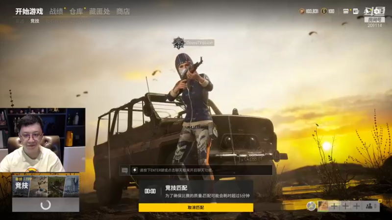 【2021-08-30 16点场】恩基爱萌萌哒的狗贼：狗贼：请叫我狗神，或者狗剩！