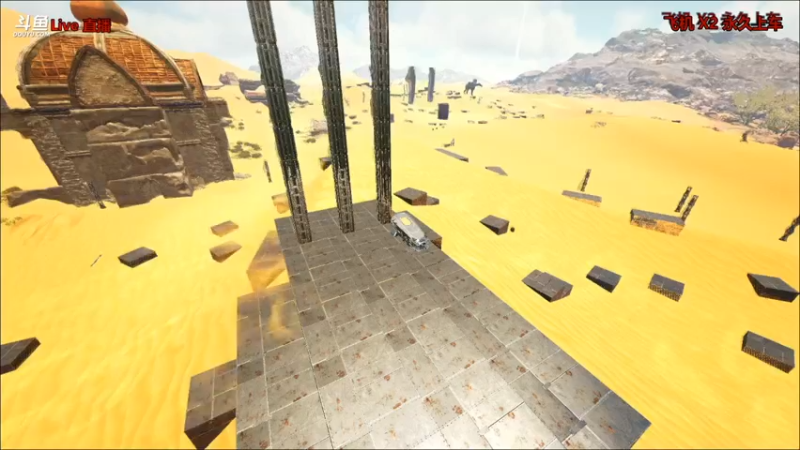 【渝万丶非凡 方舟：生存进化】2021-08-30 04:35:09-2021-08-30 04:50:14