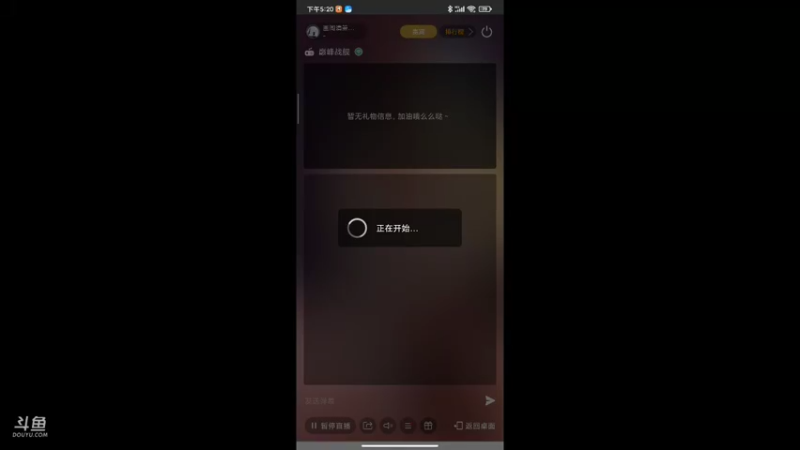 【2021-08-29 17点场】画阁清箫沐璃鸢：深海的铁甲巨炮时代