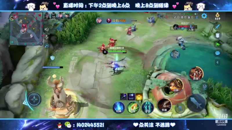 【2021-08-30 20点场】毕竟是柚子：微信带粉五排上荣耀！