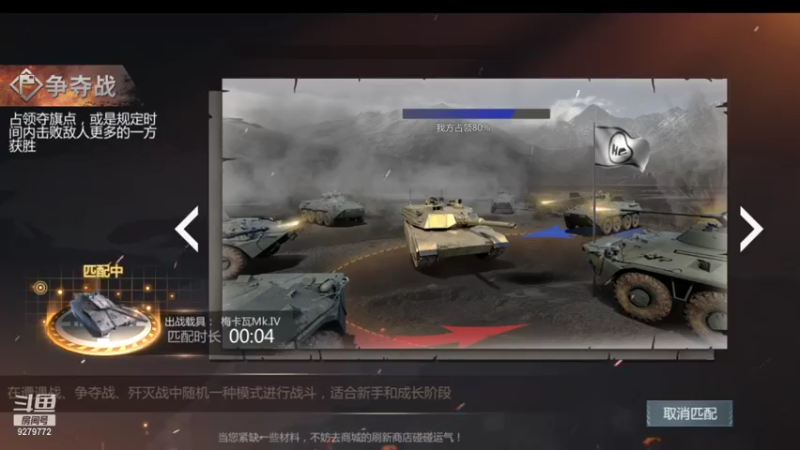 【2021-08-29 14点场】有情赞哥：Řed★一文☭。❤的直播间