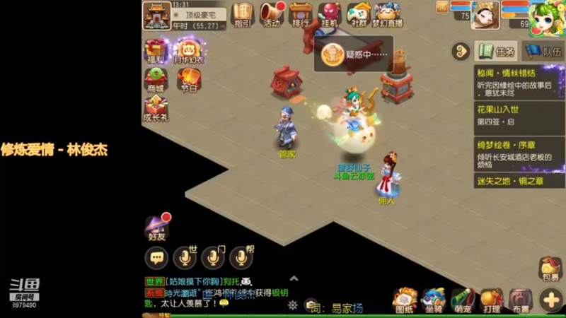 【2021-08-28 13点场】云亦弦：梦幻手游2021年依旧精彩