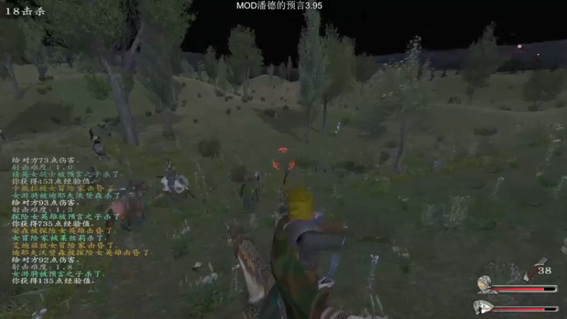 【2021-08-29 17点场】主播阿稳：预言之子又回来了