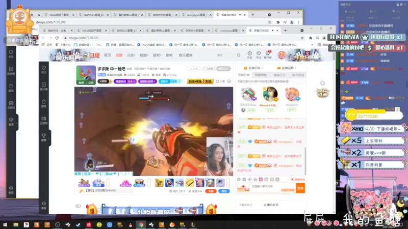 【2021-08-29 21点场】moojoyoo：mojo：借一阵风 借一场雨
