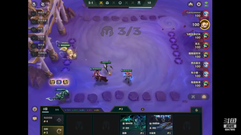 【2021-08-29 17点场】心星丶木偶：国际服钻石带粉~