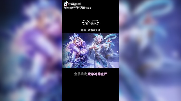 美少女战士5发布了一个斗鱼视频2021-08-30