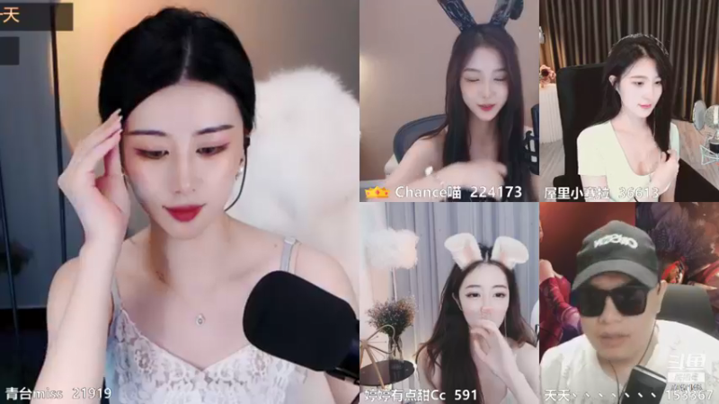 【2021-08-29 22点场】青台miss：苔花如米小 亦学牡丹开