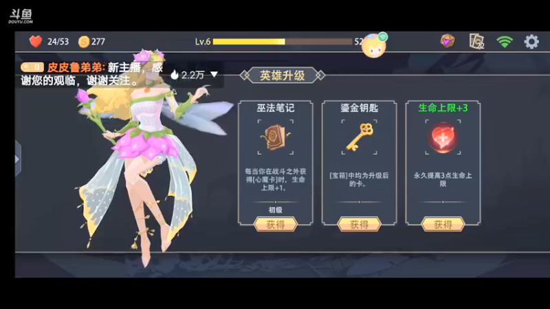 【2021-08-28 13点场】皮皮鲁弟弟：探索恶魔秘境