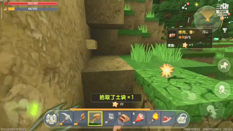 【2021-08-28 11点场】金娱丨杂面条：迷你世界手游，和主播一起玩