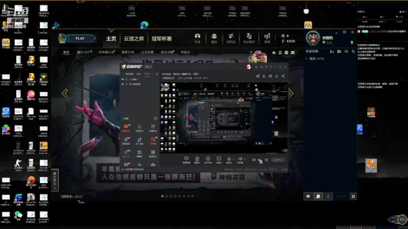 【2021-08-29 20点场】上苍之上轮回难覆：时光流逝，祝所有人健康平安