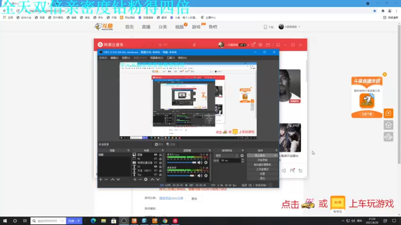 【2021-08-29 21点场】A趣趣趣趣：【A趣】想个办法狙他一下