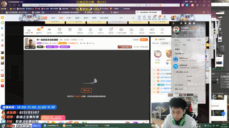 【2021-08-30 11点场】空大的劫zz：中一劫新版本劫新理解