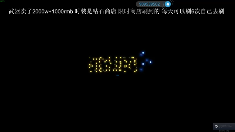【2021-08-29 22点场】红尘zzt：我的古武肝起来 有什么不懂的都可以问我
