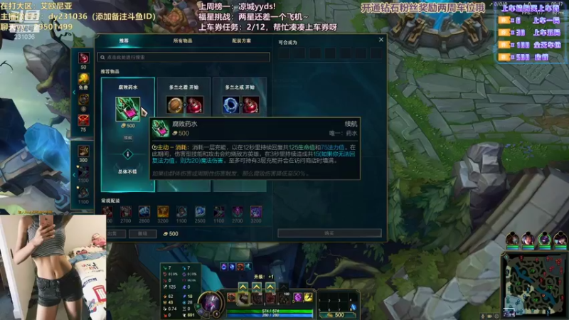 【2021-08-28 20点场】诗萌大大：艾欧尼亚/祖安：甜妹车有位置~