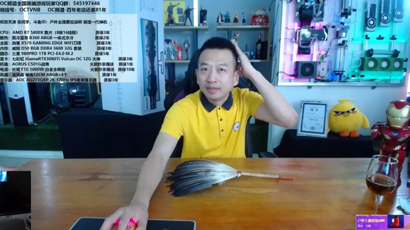 【2021-08-30 10点场】OC频道包大人：一屏定全局，成就高效率！新品开箱