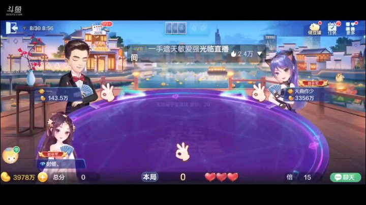 0830特辑，地主居然了对我很有利的底牌，就冲这地主底牌，我们农民开始超级起义，一四个2没想到真的把地主震慑住了，顺子吓的都不敢要了