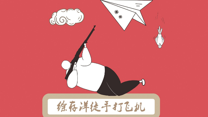 漫威超级战争各种被虐杀
