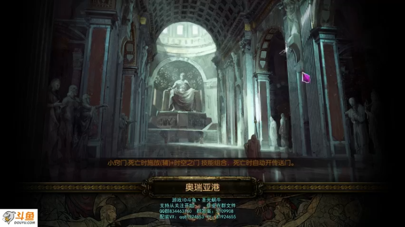 【2021-08-28 19点场】圣光蜗牛丶：锐眼闪电箭，飞一般的感觉！