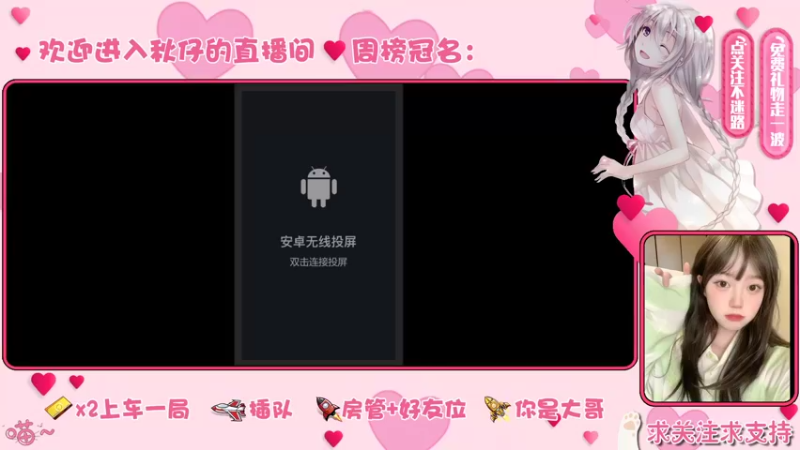 【2021-08-25 00点场】轻甜koko：不一样的甜美