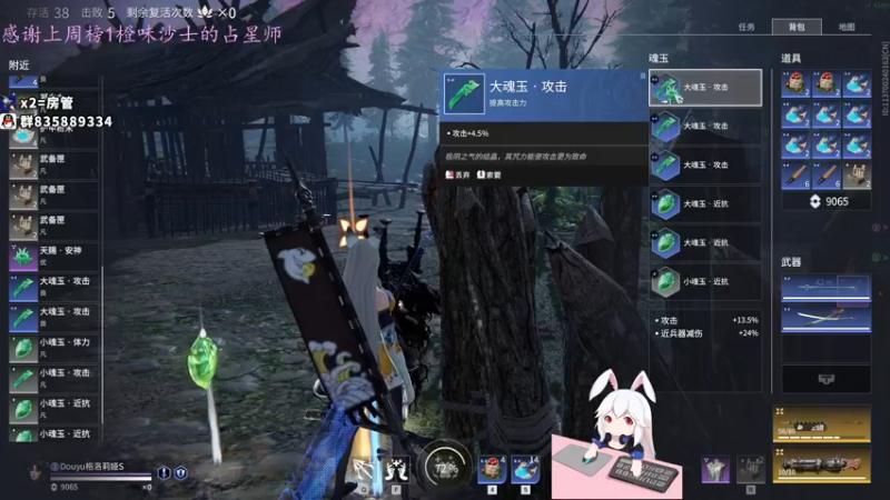 【2021-08-29 19点场】格洛莉娅S：1点开播~