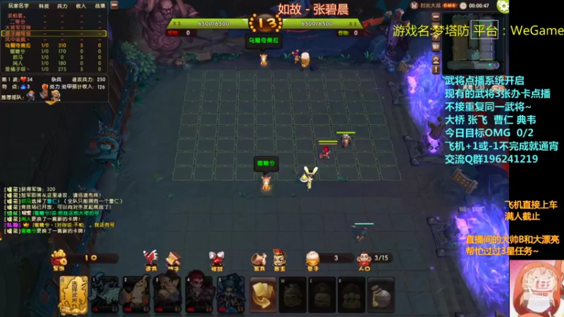 【皮小乌 梦塔防】2021-08-29 19:03:40-2021-08-29 19:18:43