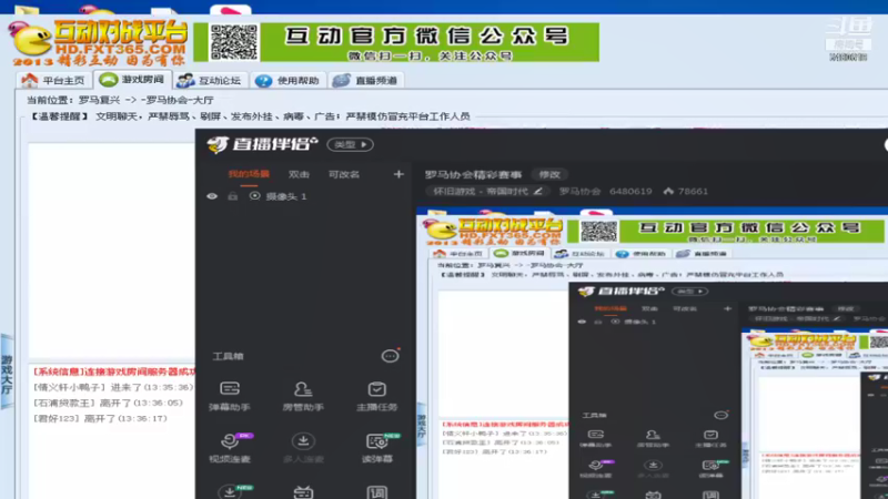 【2021-08-29 13点场】罗马协会：罗马协会精彩赛事