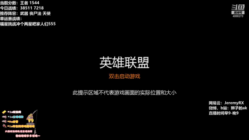 【2021-08-29 17点场】狮子的ak：19点OB TOC复赛B组