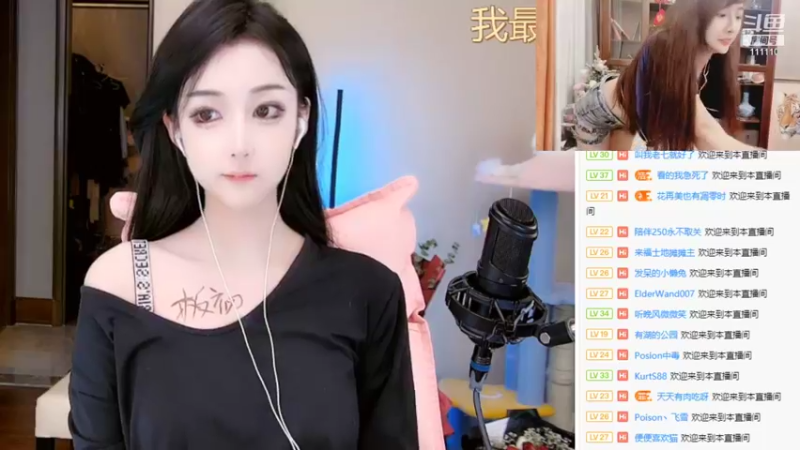 【2021-08-20 22点场】一只小月亮霸霸：祝我最爱的女粉贝贝生日快乐~