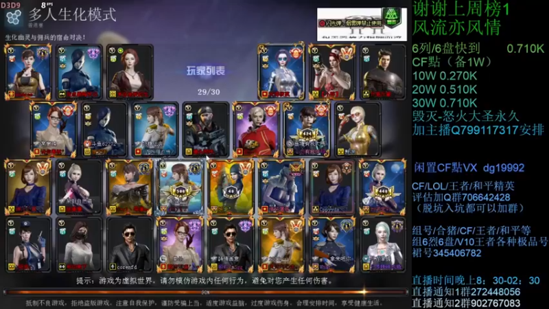 渣渣枫007：还用等？看我单枪匹马冲锋！！！