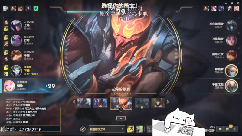 【2021-08-29 13点场】七夜Adzz：点进来就是有缘
