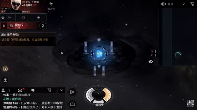 【2021-08-29 18点场】永恒YonHen：EVE、星战前夜！