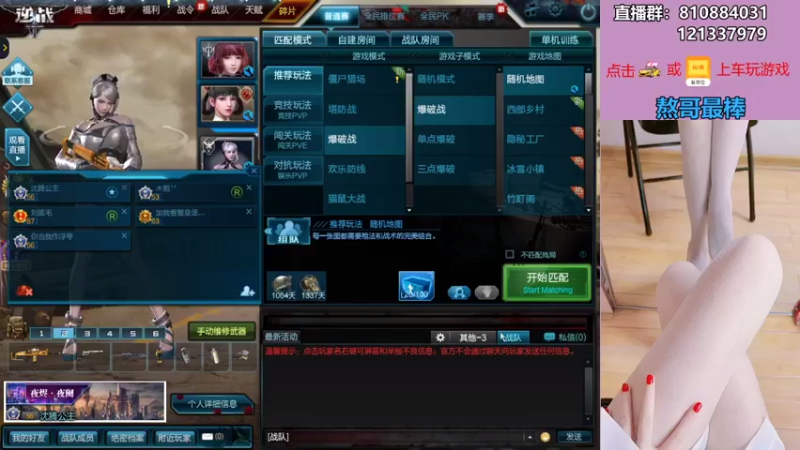 【Pe七里 逆战】2021-08-29 23:57:02-2021-08-30 00:12:03
