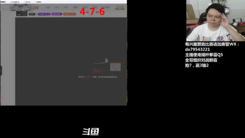 【2021-08-30 20点场】格鬦家大口：晚上好，直播中，玩玩游戏！