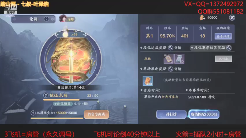 【2021-08-29 23点场】丿WZ灬幽默：最丝滑太白教学导师！五毒太白论剑！