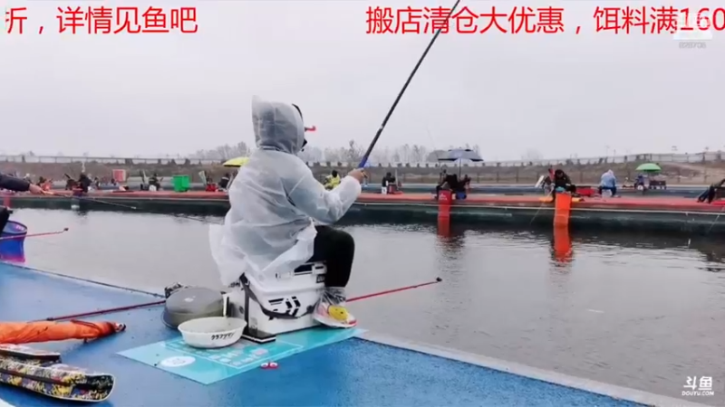 【2021-08-30 03点场】中华户外钓鱼：TB活动开始啦